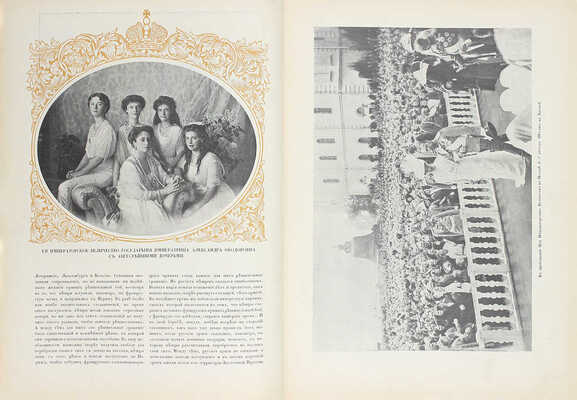Летопись войны. [Еженедельный иллюстрированный журнал]. 1914—1915. № 1—24. Пг.: Ред.-изд. Д. Дубенский, 1914—1915.